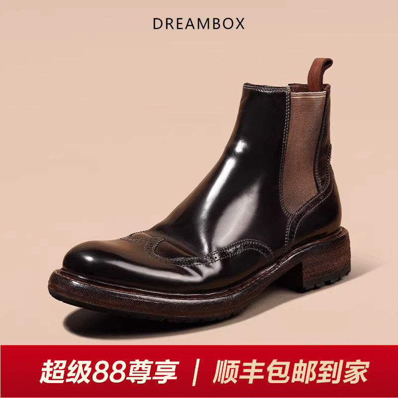 DREAMBOX钧博vibram布洛克雕花新潮男靴马臀皮高帮套筒切尔西靴