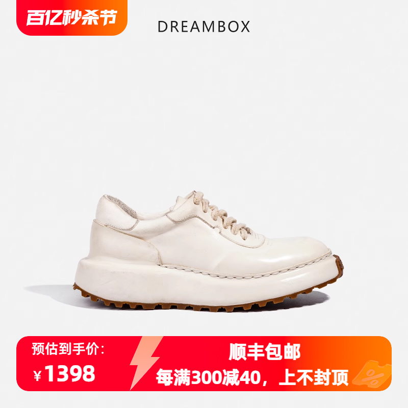 dreambox轻奢小白鞋运动休闲鞋