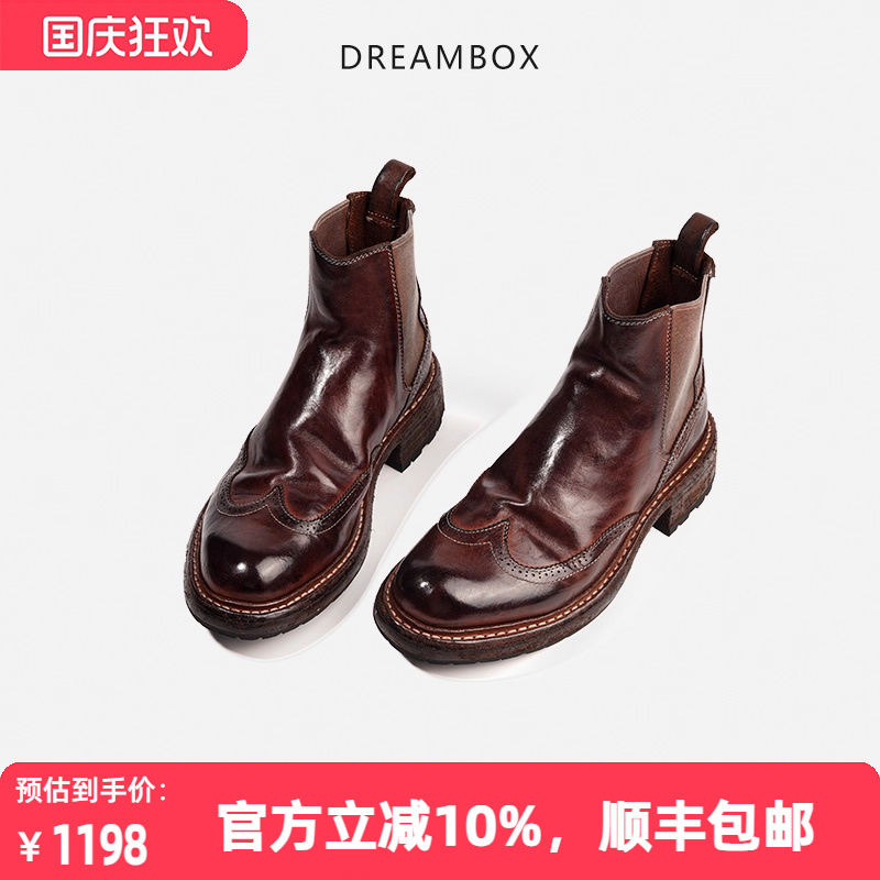 dreambox钧博vibram女靴高级感马皮切尔西靴布洛克雕花气质皮靴