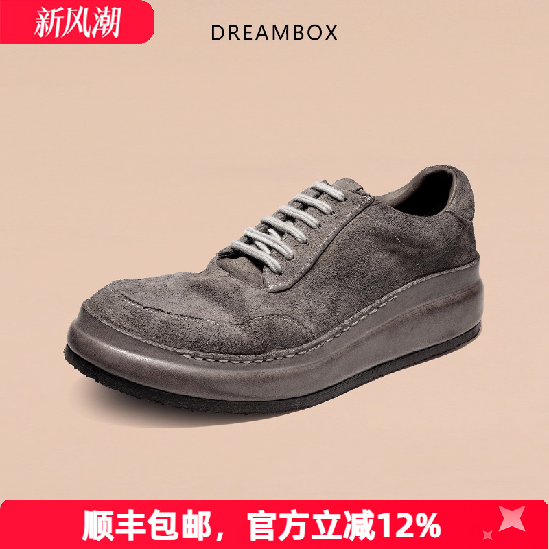 Dreambox钧博潮流男士休闲鞋