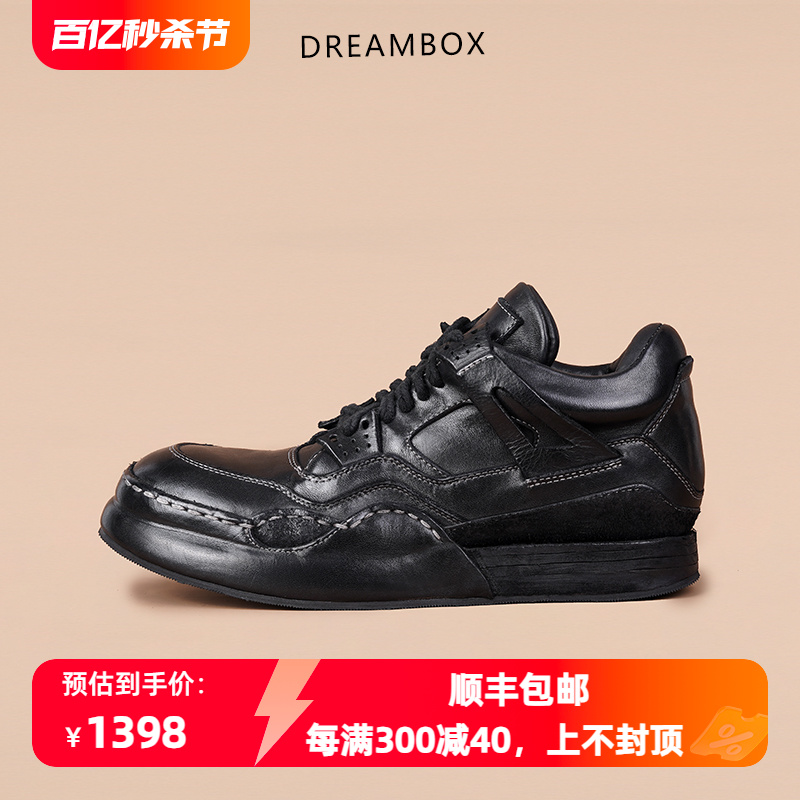 dreambox四季高端休闲鞋日常休闲