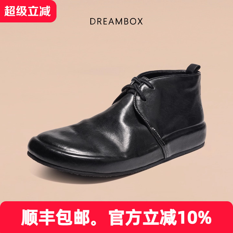 Dreambox钧博男士中帮休闲皮靴