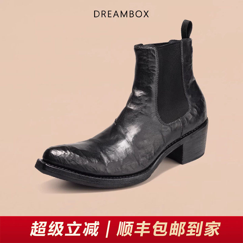 DREAMBOX钧博男靴暗黑先锋马皮厚底切尔西靴纯手工固特异套筒皮靴