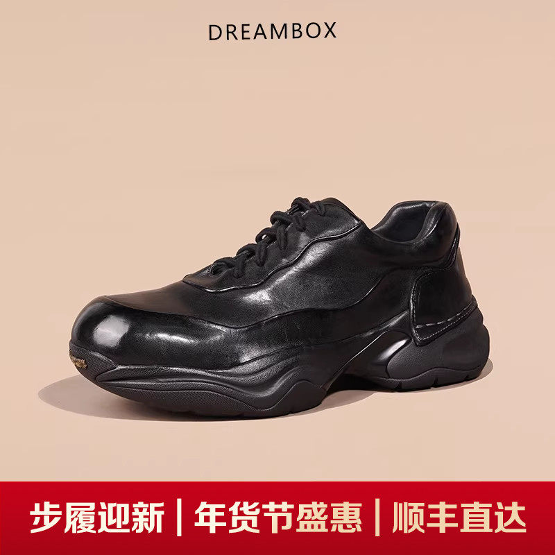 dreambox钧博vibram透气马皮厚底户外运动休闲鞋男士新款老爹鞋潮,流行男鞋,老爹鞋,淘宝优惠券,粉丝福利购,淘宝优惠卷