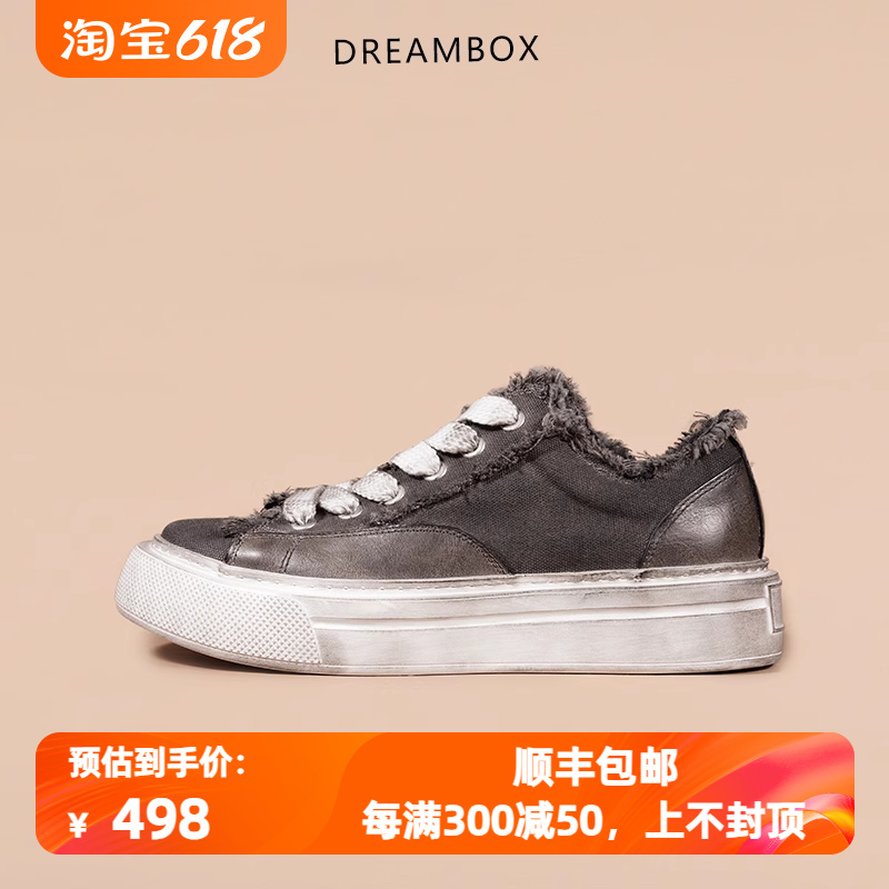 dreambox钧博秋冬新品休闲板鞋