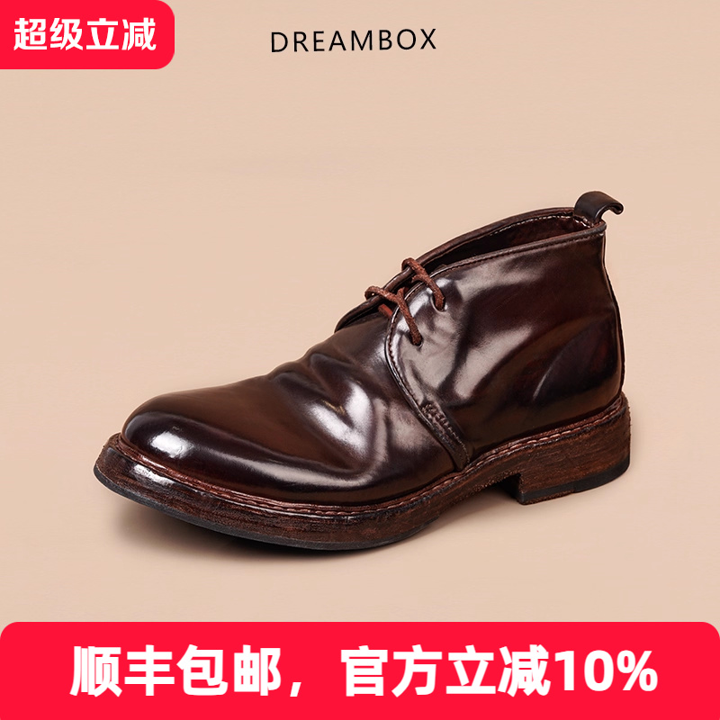 dreambox钧博vibram高档意大利马臀皮手工男靴中帮商务英伦皮靴