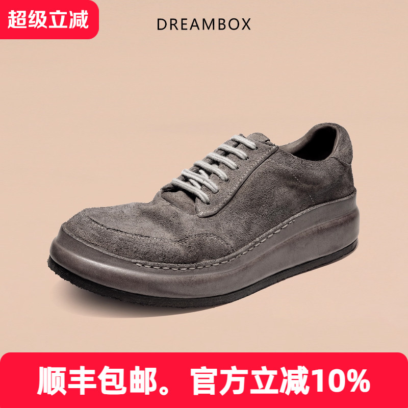 Dreambox钧博潮流男士休闲鞋