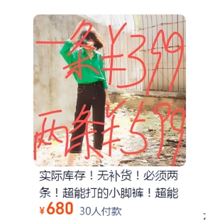 实际库存!无补货!必须两条!超能打的小脚裤!超能打的小脚裤!