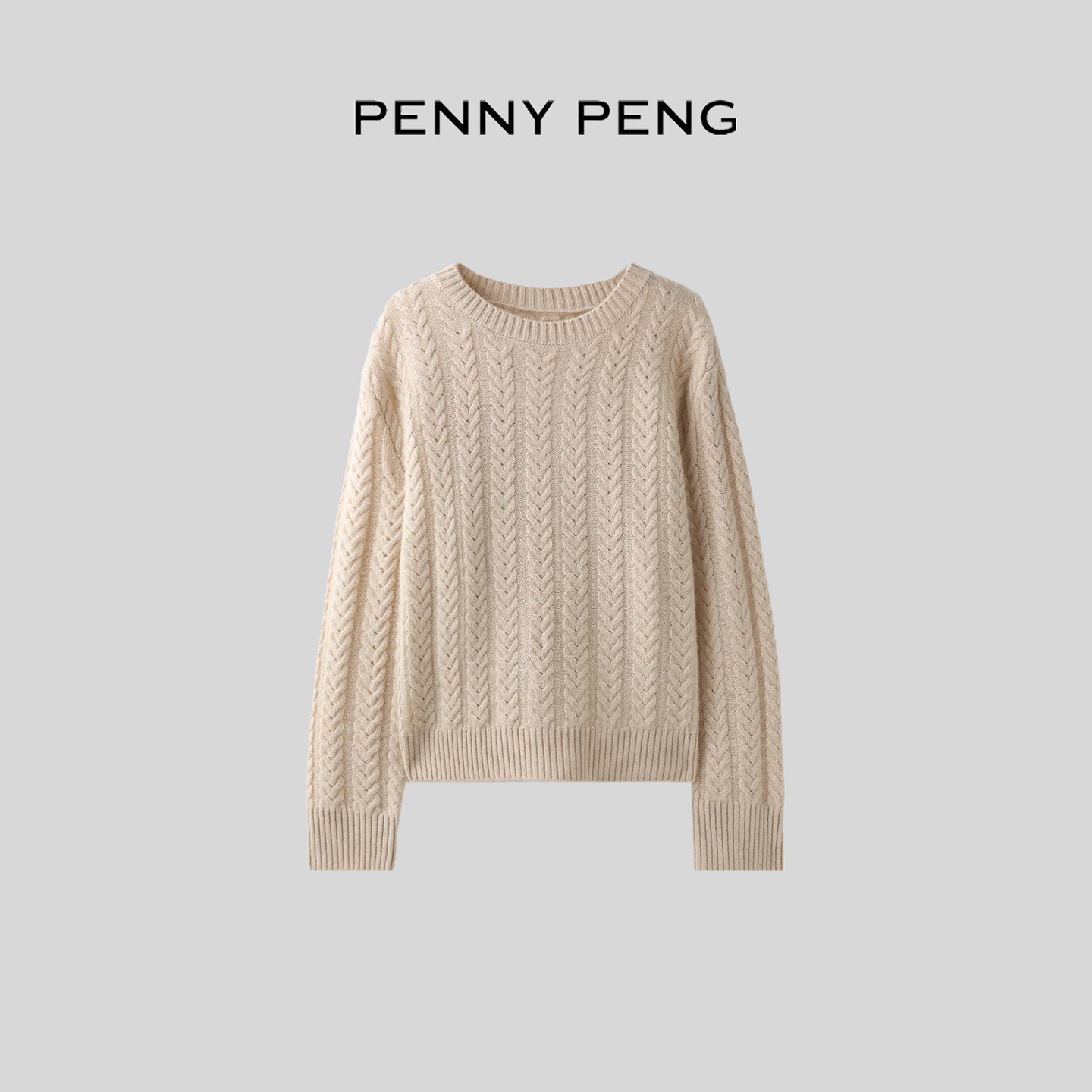 静奢风圆领羊绒绞花套头衫