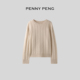 年年穗穗 冬季 新款 PENNYPENG 静奢风圆领重磅羊绒保暖绞花套头衫