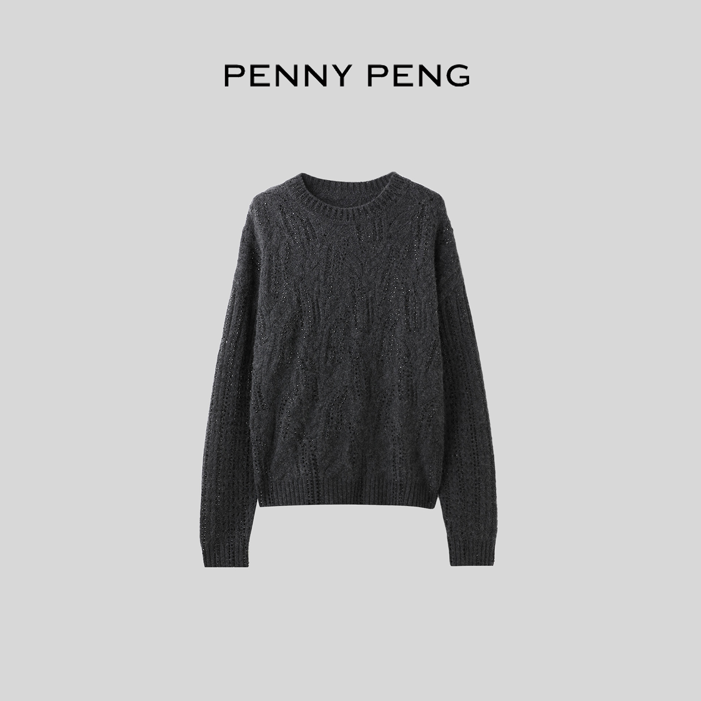PENNYPENG高光滤镜气质高智灰色圆领烫钻羊绒休闲长袖套头衫