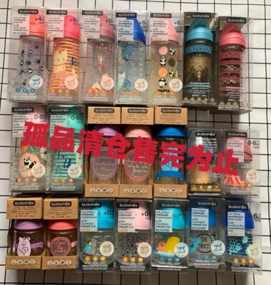 限量清仓西班牙宽口径奶瓶150ML270ml360ML全新正品保温杯喝水杯