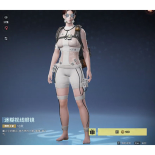 七日世界趴趴狗血色荆棘生气迷糊风裁万象冰海棱线流白塑息稚气