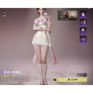 七日世界蜜语情话主题包蜜语心晴倾世之恋尘光协奏曲鞋玲珑莲华灯