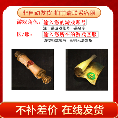 激战2休战/千海/岩浆/皇室/船长