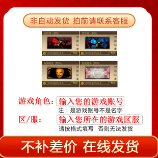 反恐行动出售饰品/头饰/面饰/嘴饰/耳饰/商城道具现货秒发