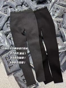 2025冬季新款韩系字母腰高弹力打底裤女洋气外穿加绒保暖裤网红款