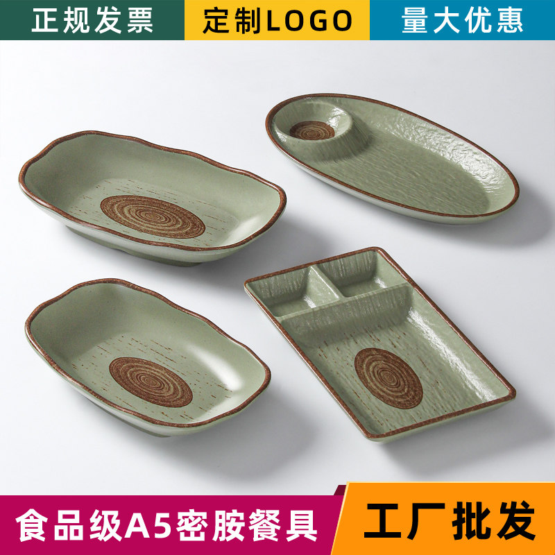 密胺餐具酒店餐饮店烧烤店商用分格蘸料油炸小吃碟酒吧鱿鱼丝摆盘,餐饮具,盘,淘宝优惠券,粉丝福利购,淘宝优惠卷