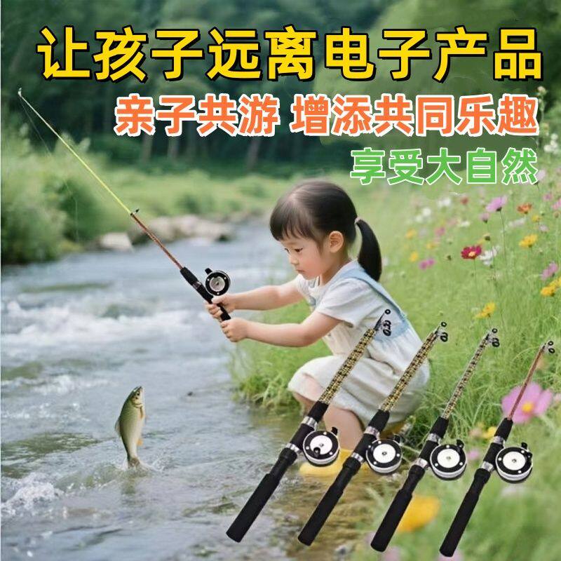 儿童钓鱼竿超硬调2节折叠便携伸缩钓鱼竿户外玩具杆短节小物钓竿
