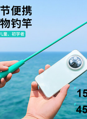 克澳柯儿童溪流短竿钓虾套装