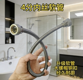 厨房水龙头马桶4分冷热通用配件角阀软带卫浴软管卫生间编织铜扣
