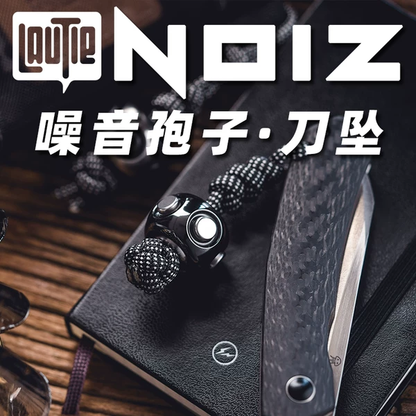 Товары от 荒野老铁匠