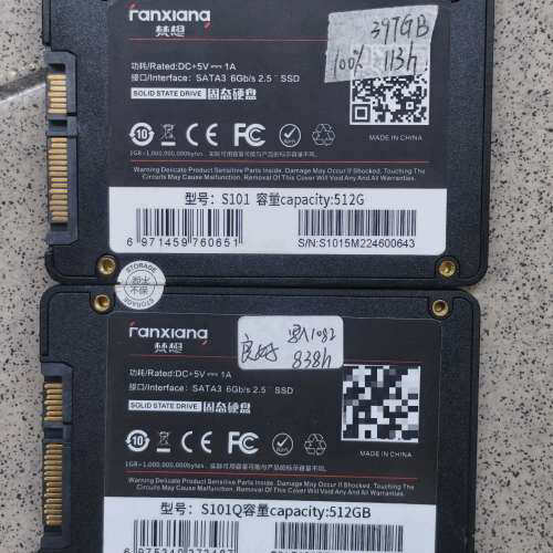 请询价；梵想S101  S101Q  S100pro  512G固态
