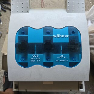 请询价 QCB NH2固定式 690 维纳尔Wohner熔断器隔离开关