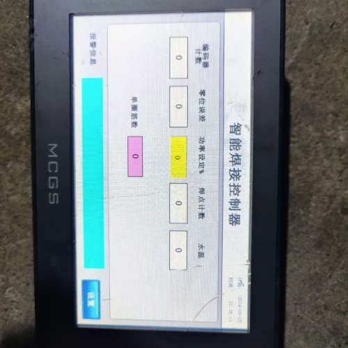 请询价；昆仑通态TPC7012Em触摸屏，实物拍摄，外屏玻璃破，便宜