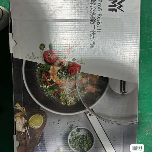 请询价；wmf蜂窝炽能二代炒锅30cm