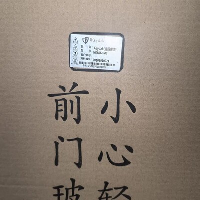 请询价-金盾机柜ND6842-MB，全新，黑色。，。
