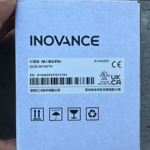 请询价-汇川IO模块 GL20-0016ETN 盒码一致