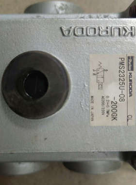 请询价；拆机黑田精工：PMS2325-08-200GK：电磁阀：实物