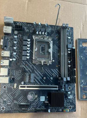 请询价；英特尔H610M主板 充新橙色 12代主板