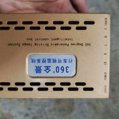 请询价；360全景行车可视监控系统，没线材，包好用。