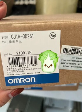请询价-欧姆龙模块CJ1W-0D261全新，500