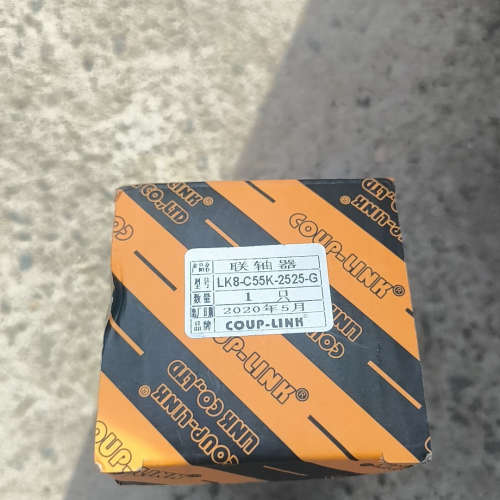 请询价；全新联轴器（菱科）LK8-C55K-2555-G需要的请联系