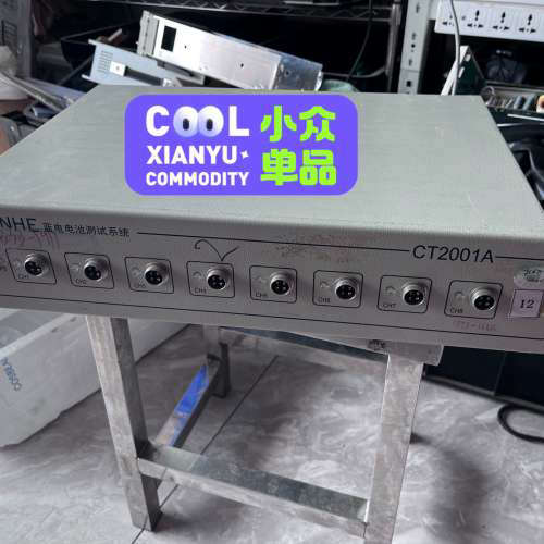 请询价；【5V5mA】蓝电电池测试系统CT2001A，8通道，RS2