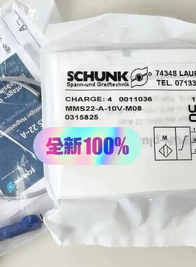 请询价-MMS22-A-10V-M08德国SCHUNK雄克03158