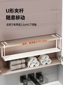 浴室镜柜下挂置物架梳妆台柜分层隔板收纳盒卫生间洗漱台化妆品架