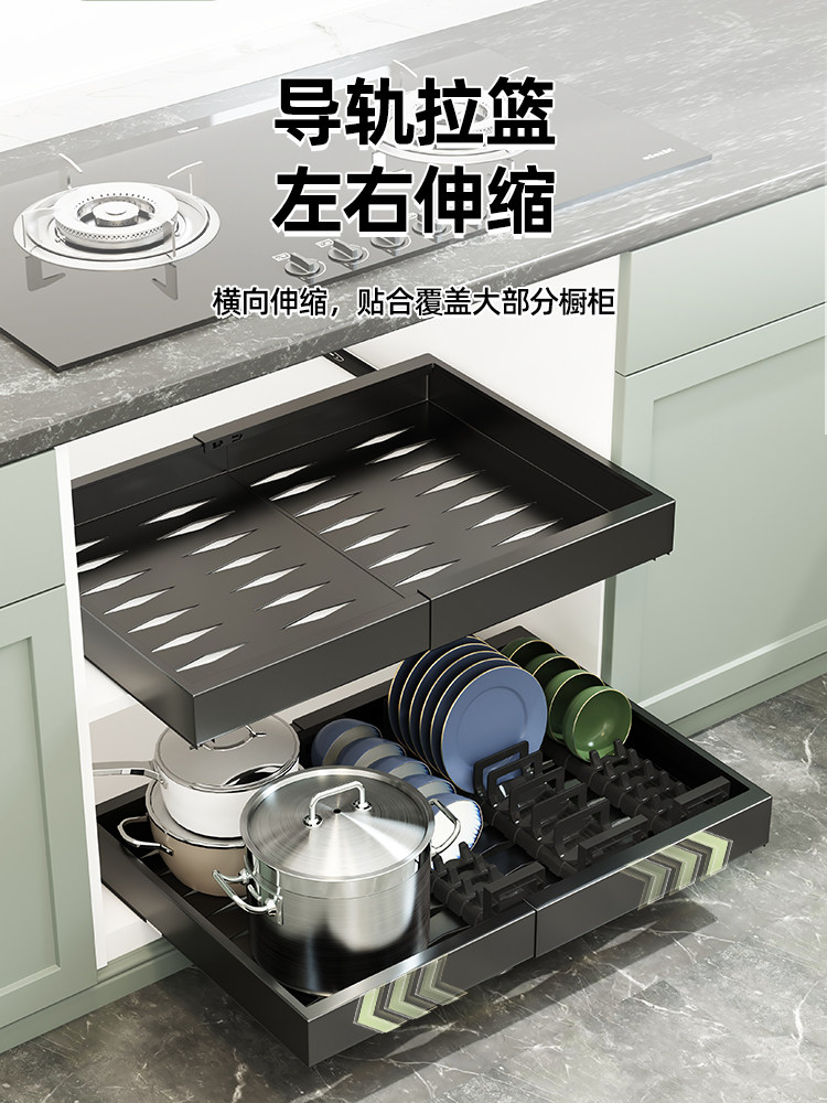 拉篮厨房柜滑轨储物架伸缩调味盘柜下水槽储物架拉出储物箱