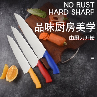彩色柄分刀胶柄刀多用切菜切肉切片寿司料理刀吧台水果刀主厨师刀