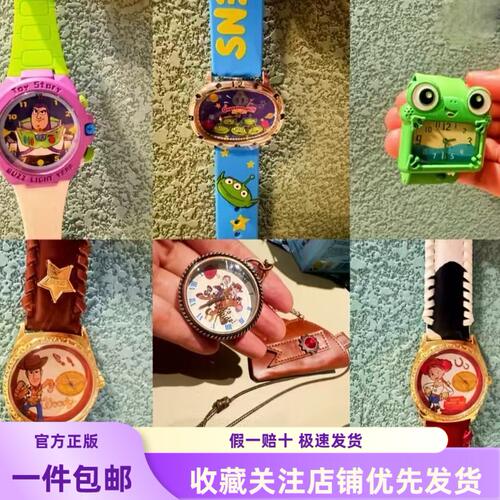 新品 名创优品MINISO迪士尼玩具总动员系列腕表盲盒潮玩儿童手表
