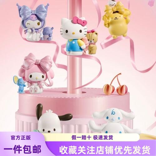 新品 名创优品Sanrio characters心意蝴蝶结系列盲盒潮玩摆件手办