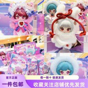 新品miniso名创优品王者荣耀萌动峡谷搪胶毛绒盲盒潮玩挂件公仔