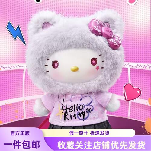 MINISO名创优品三丽鸥家族HELLOKITTY涂鸦系列糖胶毛绒盲盒挂件
