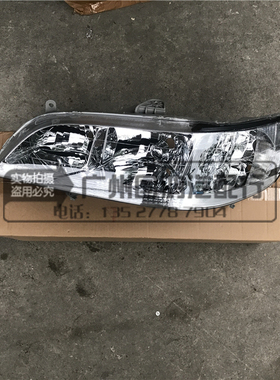适用990102年六代雅阁左右照明大灯远近光灯罩前照明灯半总成原装