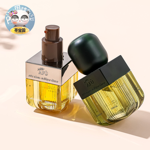 阿芙以油养肤 抗皱淡纹 afu阿芙11籽精华油3.0新升级面部精油保湿