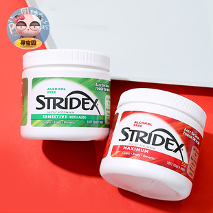 刷酸不翻车~美国stridex水杨酸棉片祛闭口痘痘印二次清洁控油55片