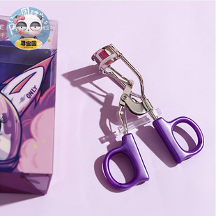 everbab一飞冲天睫毛夹下太阳花定型卷翘持久欧阳娜娜局部女新手